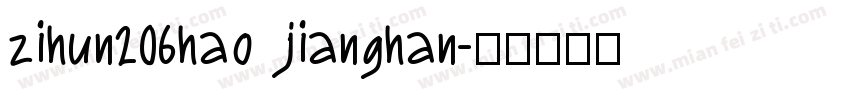 zihun206hao jianghan字体转换